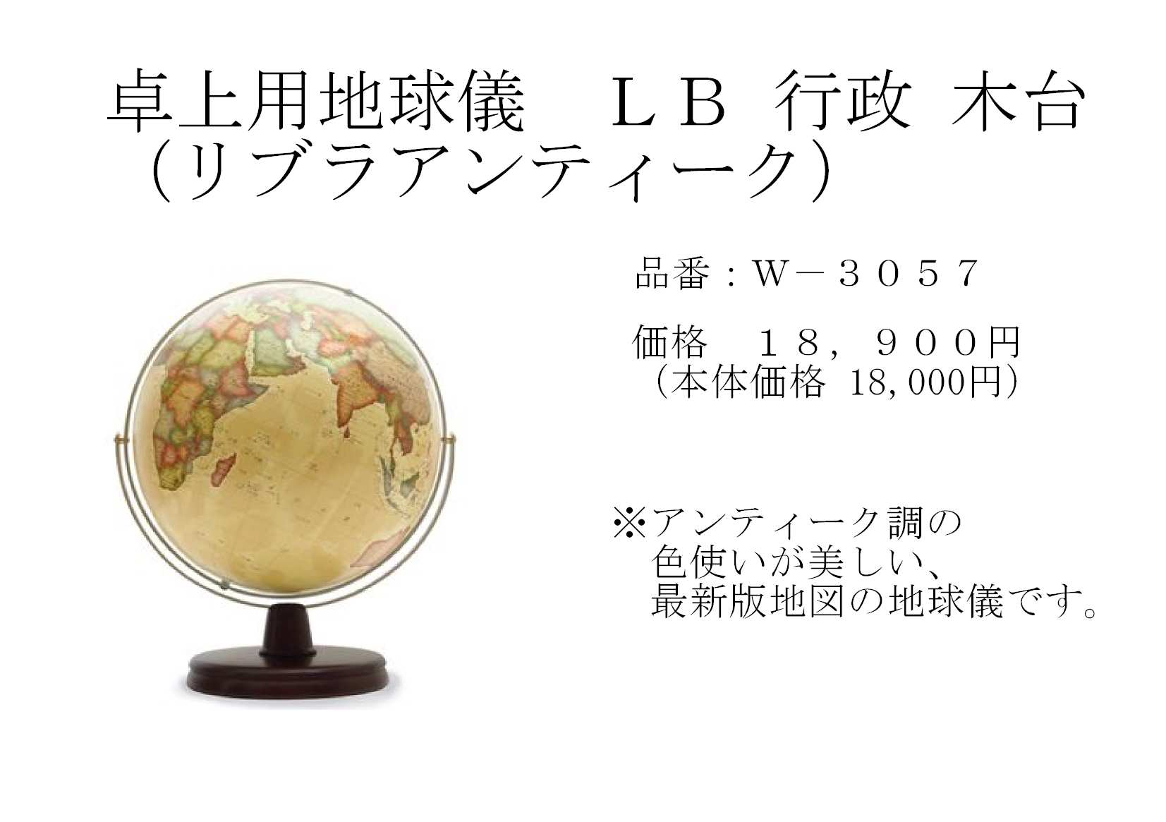 有限会社 ナンポウ - 富士ゼロックス特約店・オフィス家具・事務用品・お茶のなんぽう - 有限会社 ナンポウ - 富士ゼロックス特約店・オフィス家具・事務用品・お茶のなんぽう -